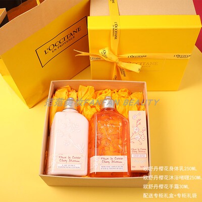 情人节女友教师护士节伴手礼商务礼物礼盒 欧舒丹樱花沐浴露250ml