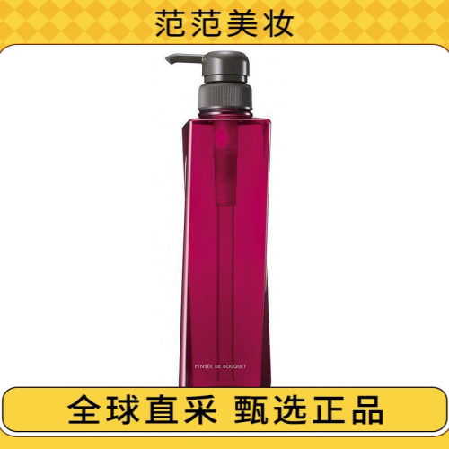 保税直发【甄选】宝丽POLA玫瑰沁香沐浴露500ml
