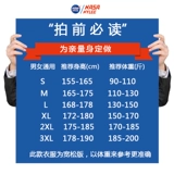 Весенняя сексуальная куртка, парная одежда для влюбленных, толстовка, делается под заказ, в американском стиле, высокий воротник