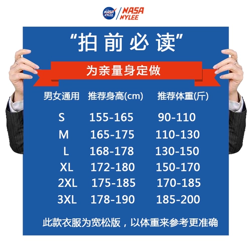 Весенняя сексуальная куртка, парная одежда для влюбленных, толстовка, делается под заказ, в американском стиле, высокий воротник