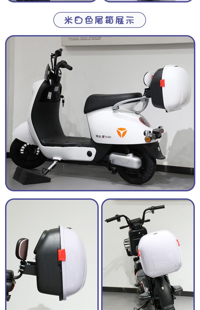 雅迪冠能电动车米欣de2e9pro/储物尾箱后备箱改装配件dg7专用欧骏