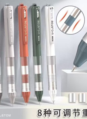 长立中性笔优创正姿中性笔黑色商务办公签字笔学生考试大容量按动