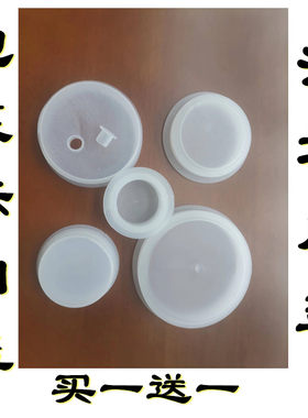 泡菜坛内盖豆腐乳坛子内盖