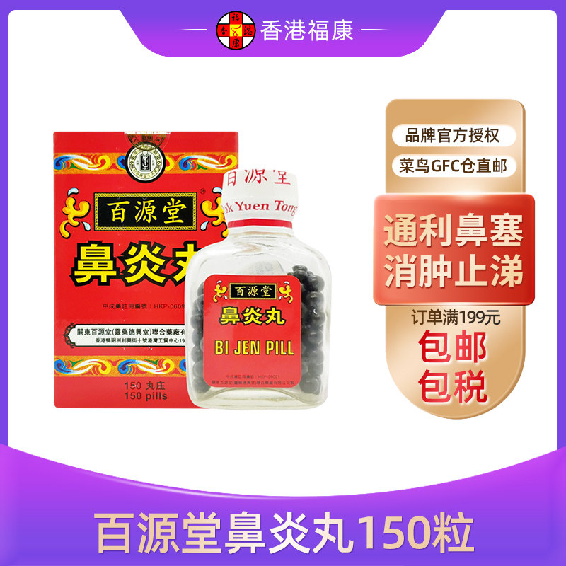 品牌授权，正品保证，下单记得上传身份证！