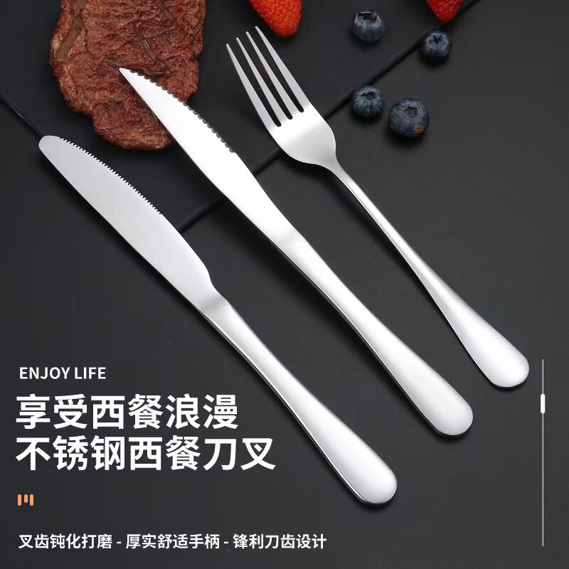 304欧式刀叉勺套装商用餐厅