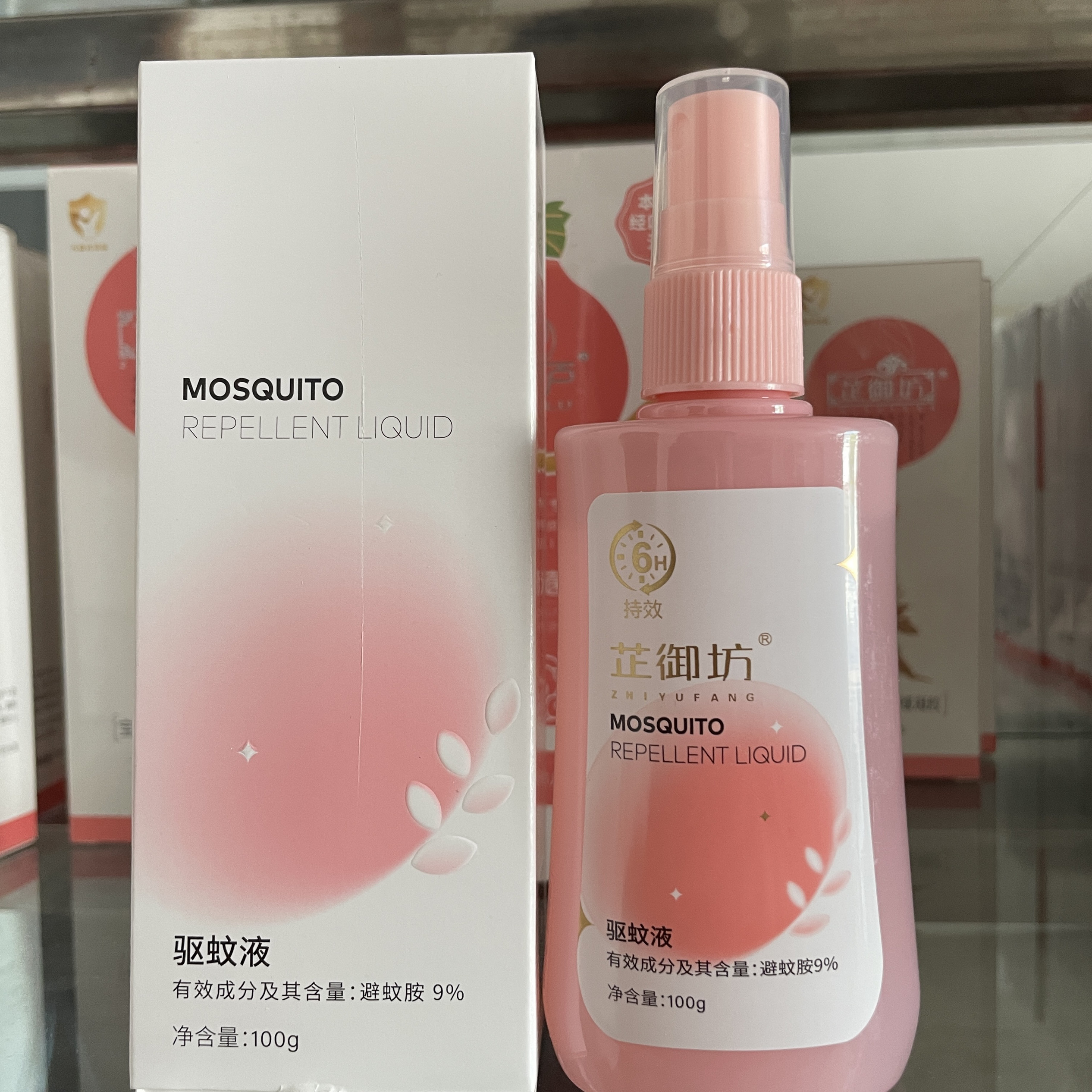 正品2代芷御坊驱蚊液外出防蚊水喷雾100克