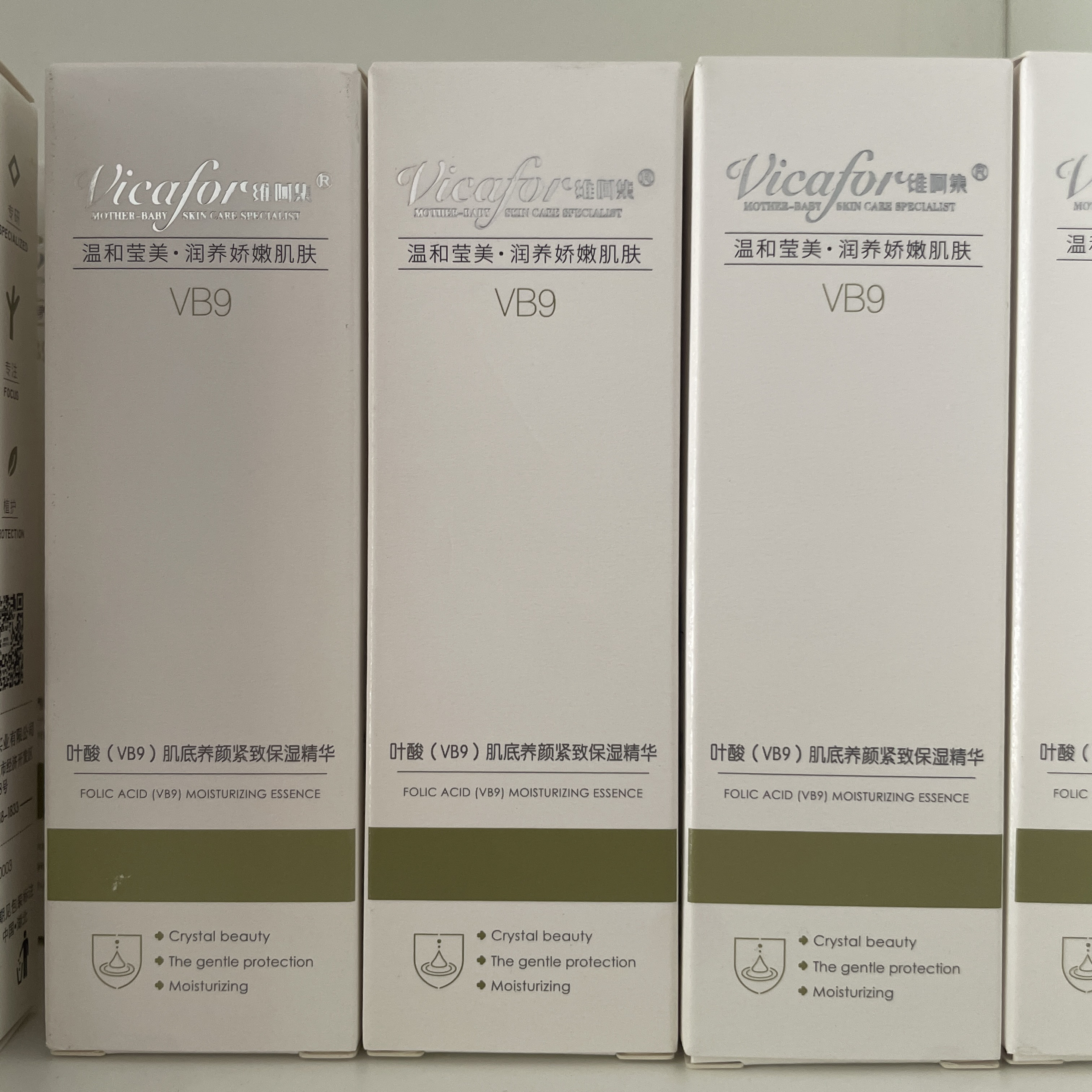 维呵集叶酸VB9肌底养颜紧致保湿精华液40ＭＬ