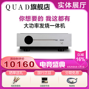 功放CD机一体机 Artera solus QUAD国都 发烧HIFI蓝牙DAC无损解码