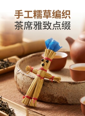 手工编织糯草人带帽桌面摆件