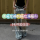 街头女裤 辣妹休闲牛仔裤 特惠青货粉丝福利 AOMR 件起 装 合集