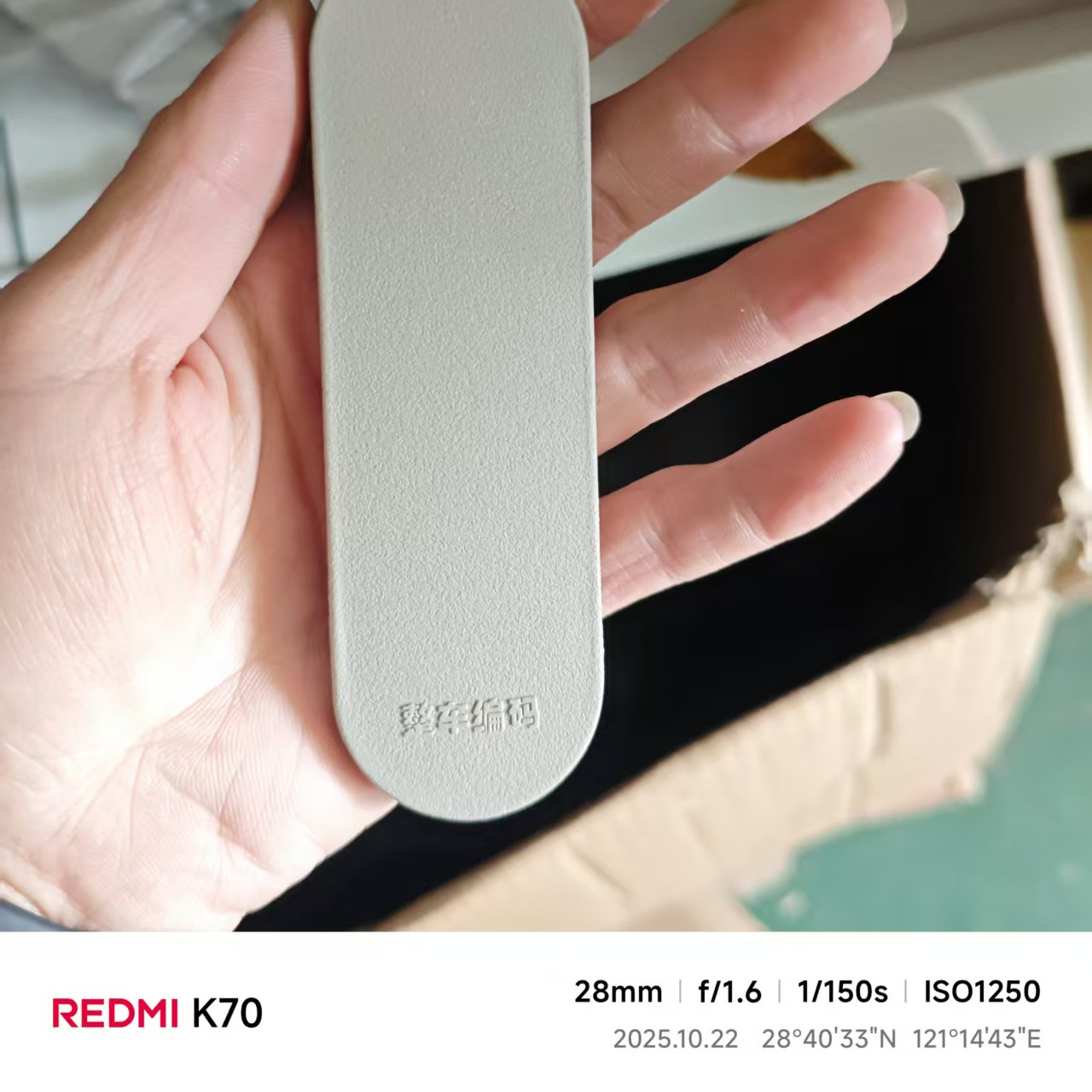 爱玛爱琪爱朵qb33电动车号码盖米色松果咖号码盖外壳前围泥瓦挡风