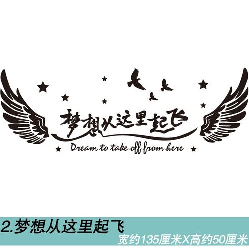 人生格言名言价格 人生格言名言图片 星期三