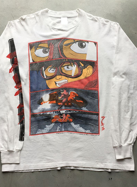 罕见复古动漫90s Vintage 重磅水洗蜡染破洞AKIRA高街长袖T恤