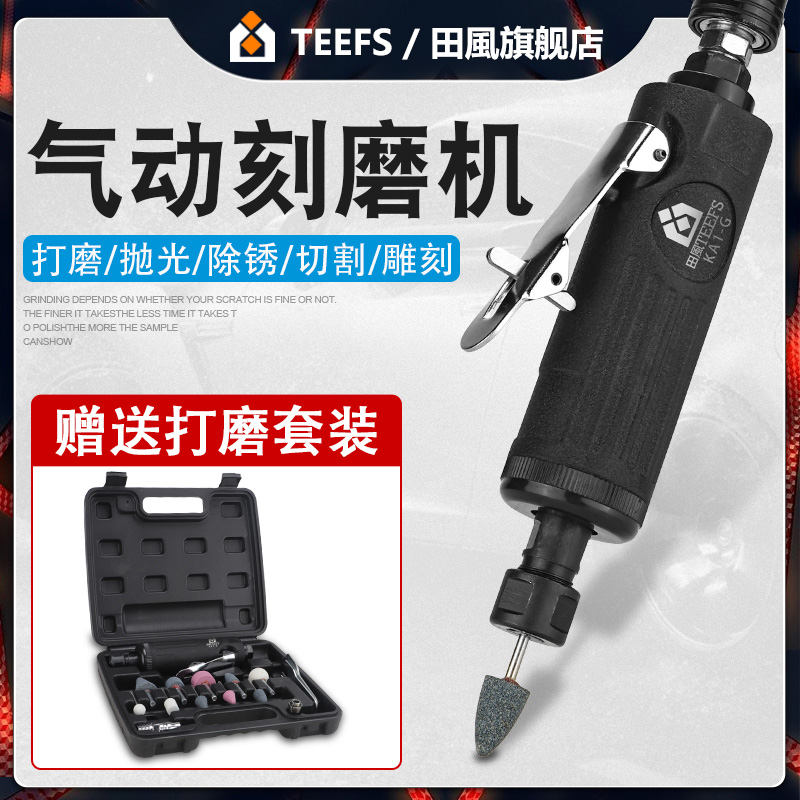 气动刻磨机轮胎打磨机风磨笔气动磨头汽修磨光机气磨玉石雕刻木雕