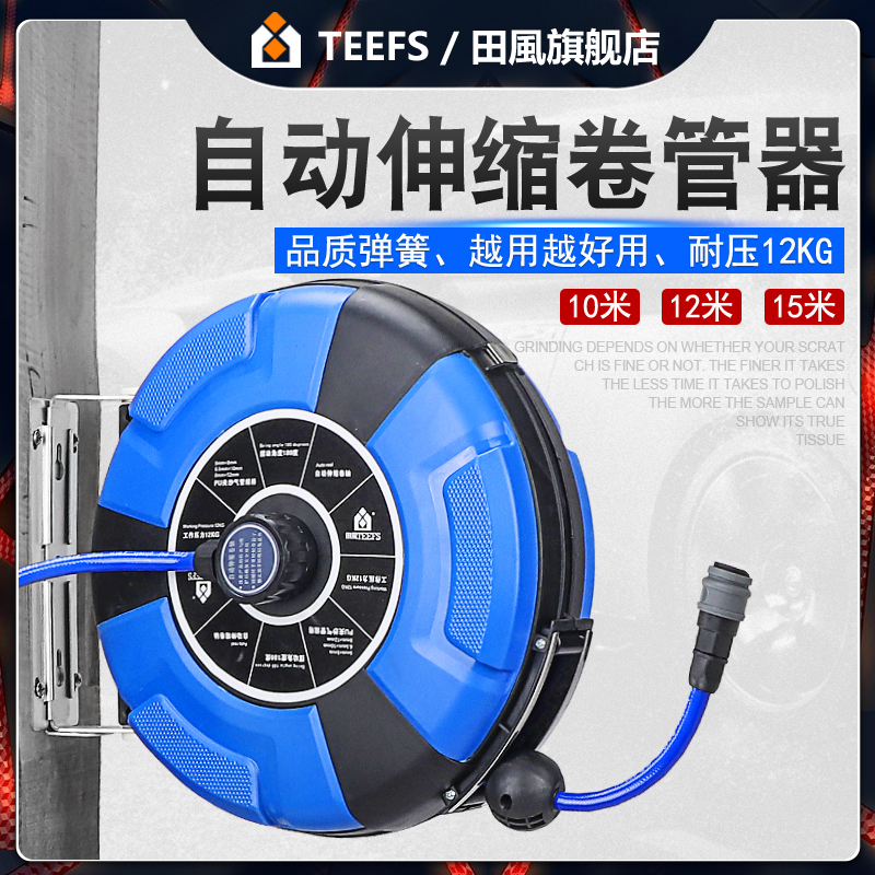 规格5*8mm6.5*10mm8*12mm 长度10米12米15米