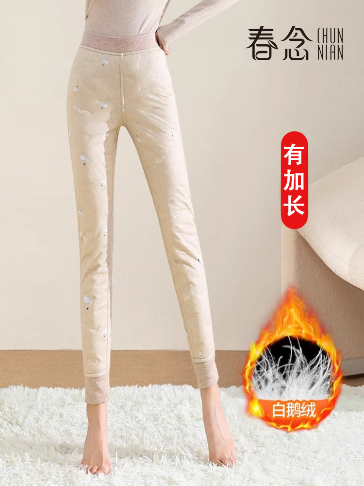 加长内穿鹅绒羽绒裤内胆女冬季2025新款东北零下40度防寒轻薄棉裤