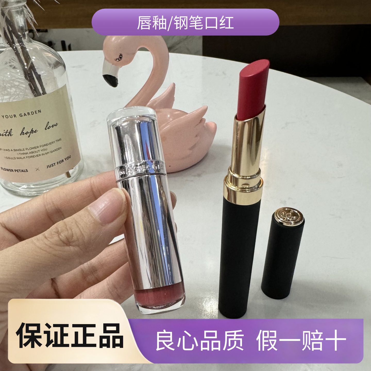 麦吉丽丝绒哑光唇釉/琉光水润唇釉持久显色 钢笔口红纯色倾心口红