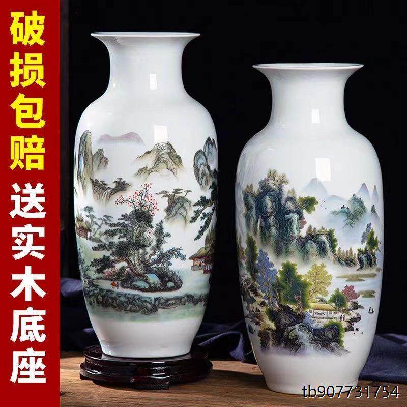 景德镇陶瓷花瓶水培富贵