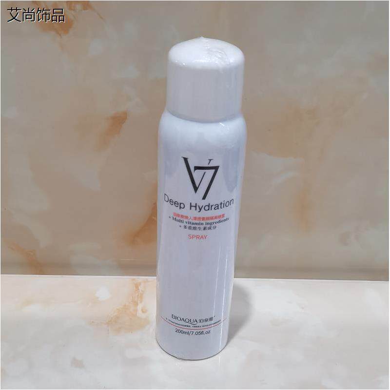 泊泉雅 懒人清透素颜隔离喷雾 200ml 净透保湿 保湿滋润