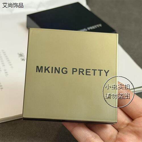 MKINGPRETTY多用膏腮红