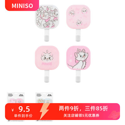 MINISO创优方形挂钩滴晶