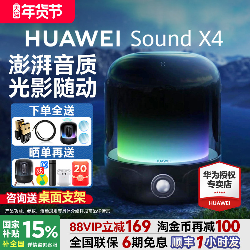 ���ڲ��������Ҳ�������Ϊ��������Sound X4����������������ʼ��ó��ص���