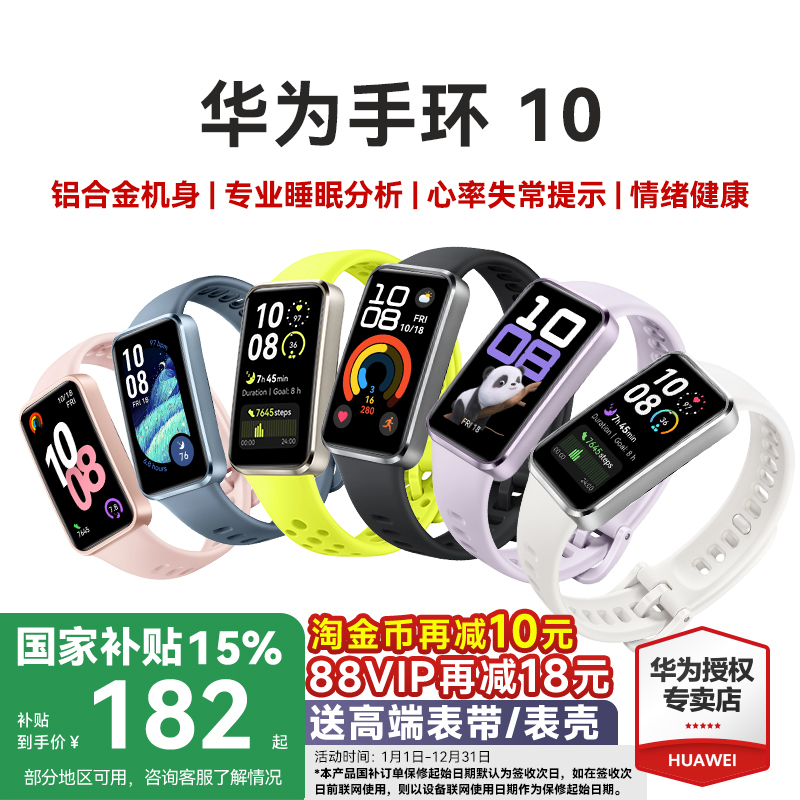 15%Ϊֻ10NFC˶ֳֻΪֱ¿10ProΪֻ9ٷ콢177.55Ԫ