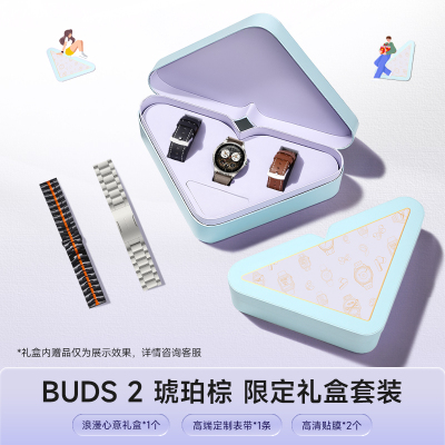 buds 2 竞价