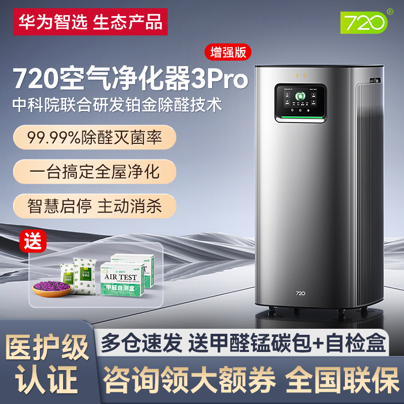 ȩ 3Proǿ 120m? Ϊѡ 720ܿ3Proǿ沬ȩζԭèë3099.15Ԫ