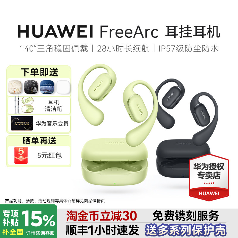 ��Ϊ FreeArc���Ҷ������������¿�������������ʽ��Ϊ�����Ҷ�ʽ �ײ��� ԭҰ�� 550Ԫ(������)