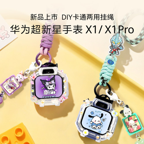 华为超新星手表X1Pro智能手表