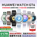 GT6智能手表新款 华为手表WATCH 华为gt6蓝牙通话电话腕表gt6pro运动男女手表官方旗舰店正品 咨询立减100