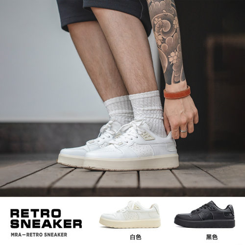 MRA男鞋碎冰苏打裂纹小白鞋板鞋