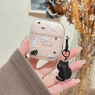 黑白猫咪适用漫步者花再Zero Air Pro保护套防摔漫步者花再zeroairpro耳机壳漫步者ZERO AIR PRO透明分体壳