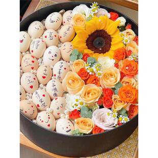 产妇坐月子鸡蛋花篮礼盒鲜花速递同城闺蜜朋友探望礼物全国配送店