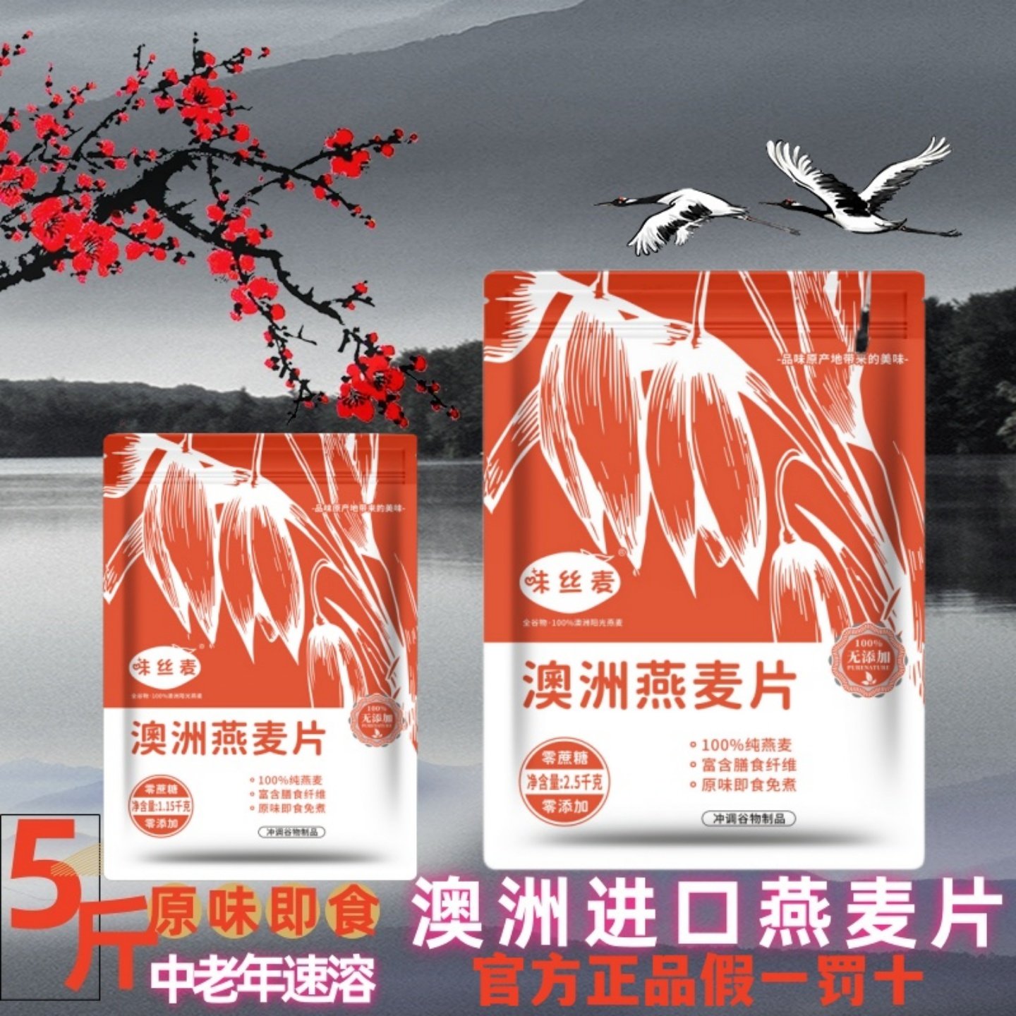 【无添加蔗糖】澳洲燕麦片速溶免煮无添加蔗糖饱腹健身早餐营养,咖啡/麦片/冲饮,水果/坚果混合麦片,淘宝优惠券,粉丝福利购,淘宝优惠卷