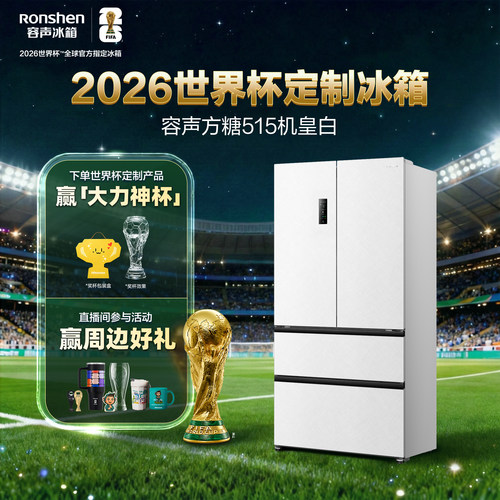 Ronshen/容声 BCD-515P60FZNAD容声方糖机皇双系统嵌入式自动制冰