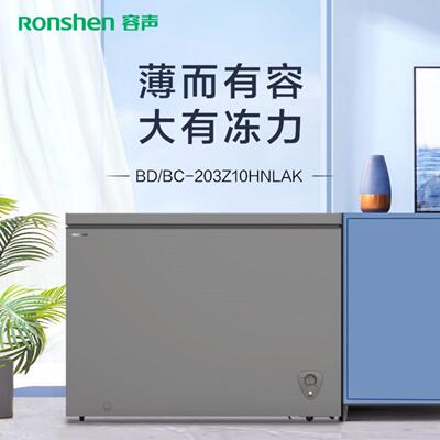 容声BD/BC-203Z10HNLAK冷柜