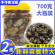 宁波特产泥螺即食罐装 特大号醉泥螺手作黄泥螺舟山鲜活生腌海鲜