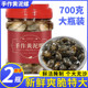 宁波特产泥螺即食罐装 特大号醉泥螺手作黄泥螺舟山生腌海鲜级700g