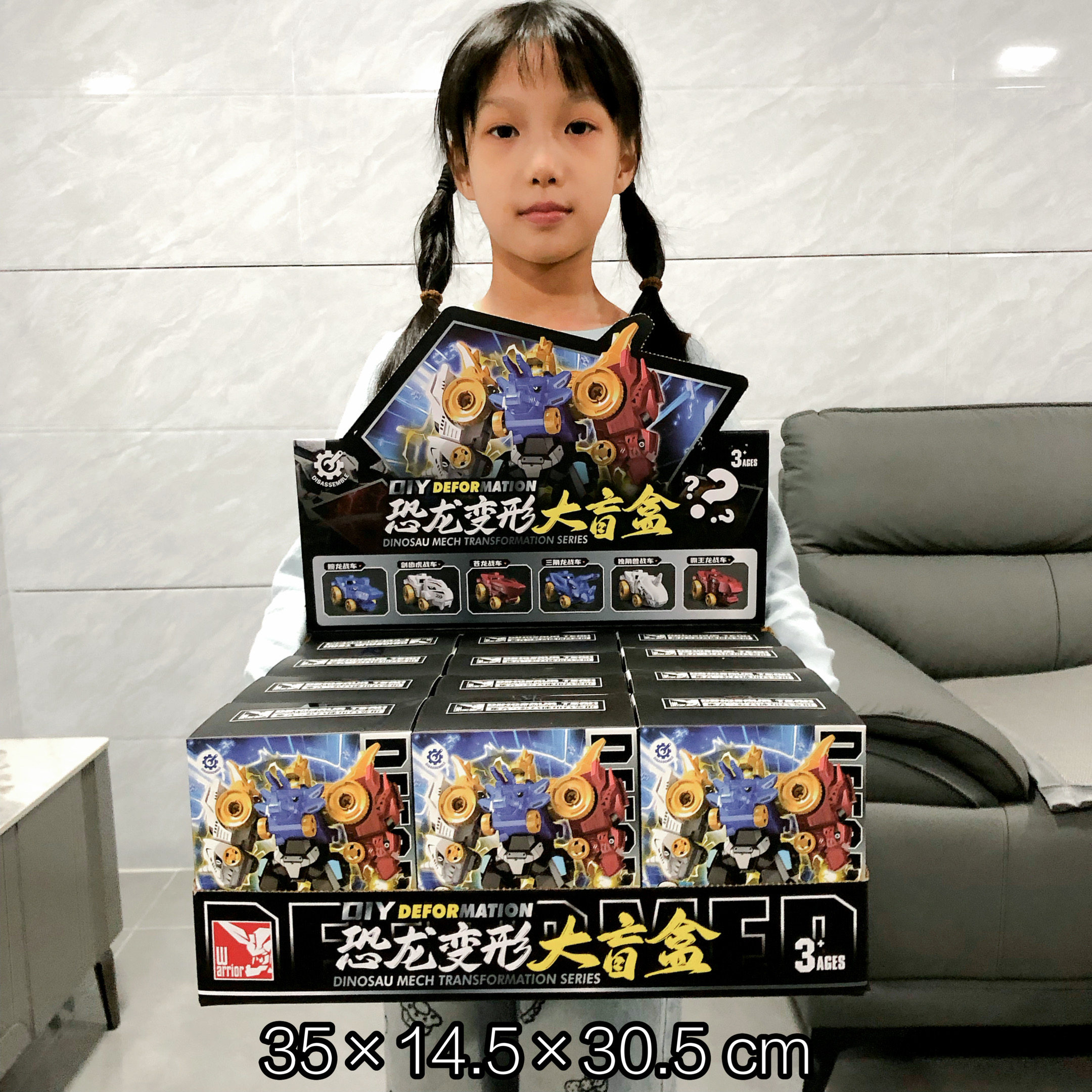 五合体盲盒拼装恐龙玩具变形合体机器人金刚教育培训机构积分礼品,玩具/童车/益智/积木/模型,儿童机器人/变形玩具,淘宝优惠券,粉丝福利购,淘宝优惠卷