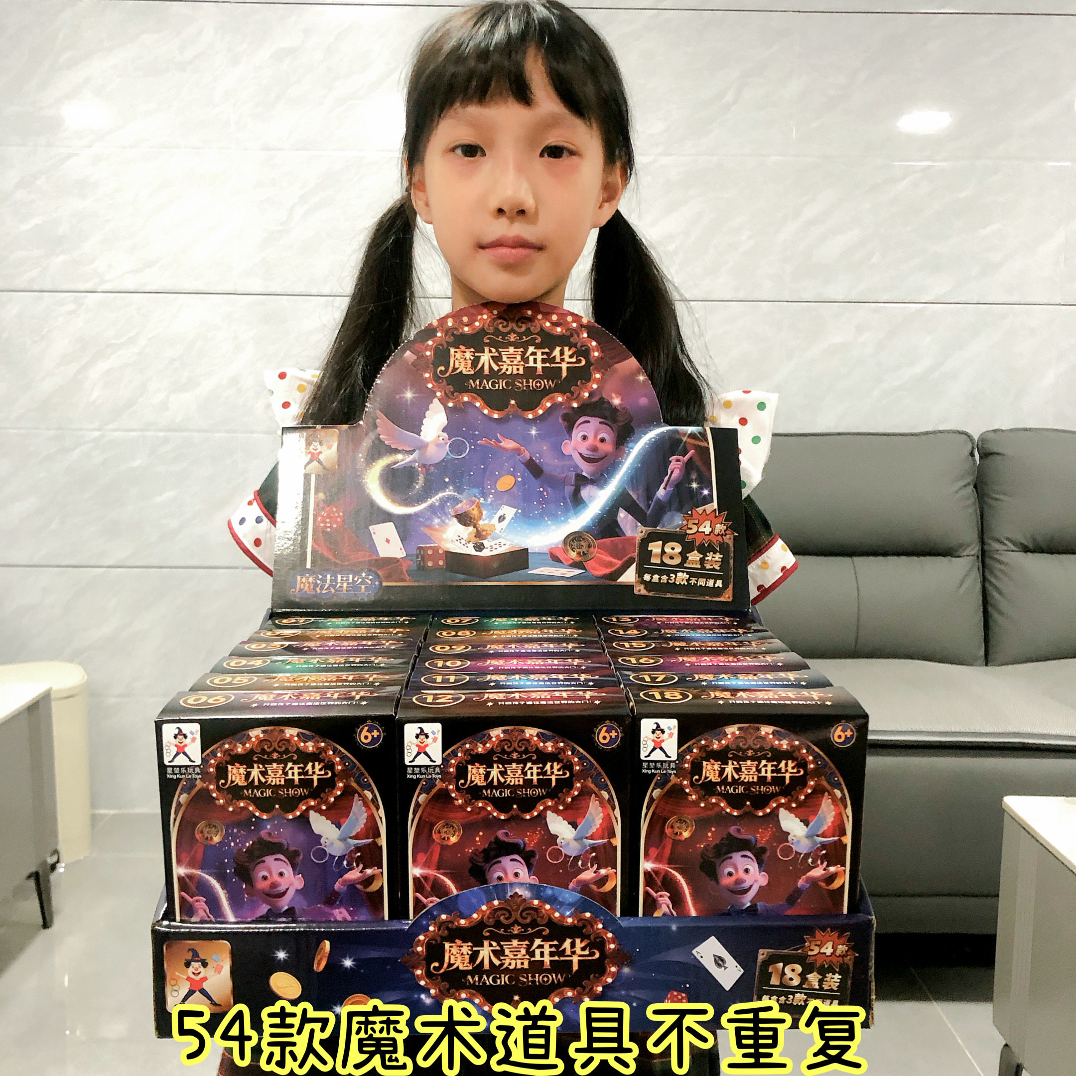 儿童变魔术口袋魔术表演道具套装魔术道具