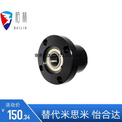 双轴承轴承座BGFRBB6206ZZ-50 BGFSBB6206ZZ-50 BGFCBB6206ZZ-50