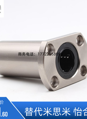 双衬型对边法兰LMG21/22/23-d6/d8/d10/d12/d13/d16/d20/d25/d30