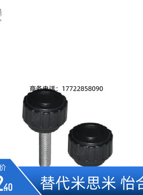 小型直纹把手 HAV31-M3/M4/M5/M6/M8-L10/L15/L20/L25-E