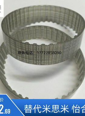 TTBU1000/900/700/750/275/850T5-100/150/200/250同步带T10/550