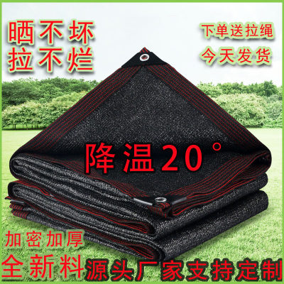 遮阳网加密加厚防晒网
