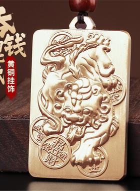 道家用品黄铜貔貅车钥匙扣