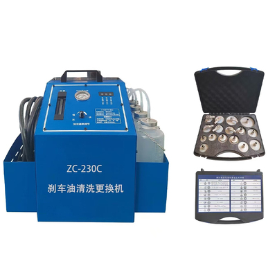 珠海志诚刹车油清洗更换机ZC-230C清洗换油设备刹车油换油机清洗