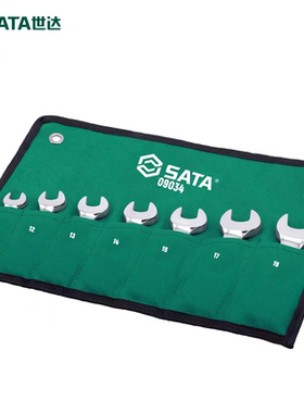 世达7件两用扳手09034快扳手全抛光短快扳手组套7PC梅开棘轮扳手